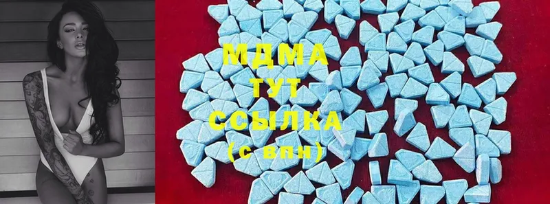 MDMA VHQ  Торжок 