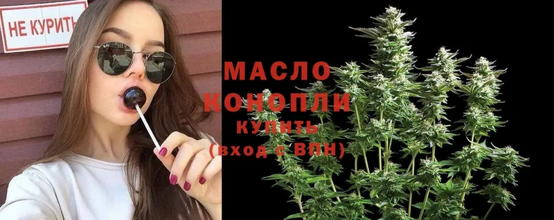 omg зеркало  Торжок  Дистиллят ТГК THC oil 